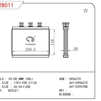 適用于寶馬?760Li?暖風 OEM:6906270/64116906270/64110394788