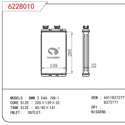 適用于寶馬3?E46?(98-) 暖風?OEM:64118372771/8372771