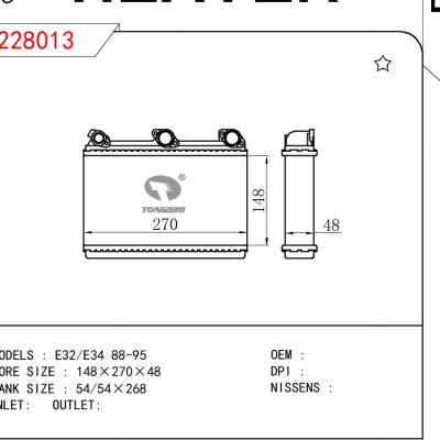 適用于寶馬B12?(E38)?暖風 OEM:64118373175/8373175