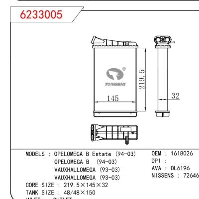 適用于歐寶歐米佳?B?Estate?(94-03)/歐寶歐米佳?B?(94-03)/沃克斯豪爾歐米佳??(93-03)/沃克斯豪爾歐米佳?(93-03)?暖風