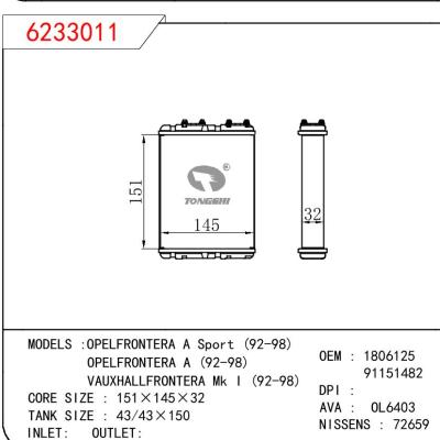 適用于OPEL OPELFRONTERA A SPORT 92-98/OPELFRONTERA A 92-98/VAUXHALLFRONTERA MK I 92-98 OEM:1806125/91151482