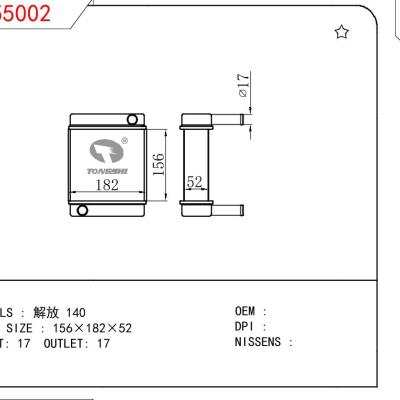 適用于CHINESE CAR 解放 140