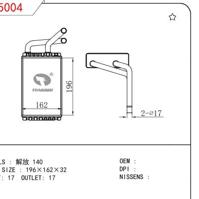 適用于CHINESE CAR 解放 140