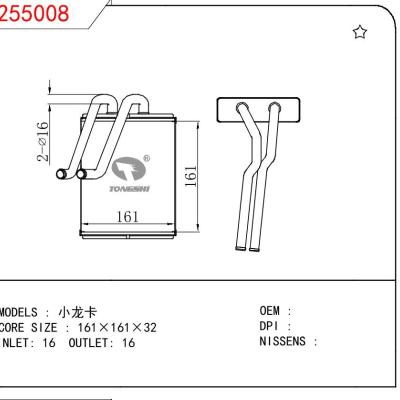 適用于CHINESE CAR 小龍卡