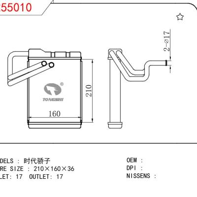 適用于CHINESE CAR 時代嬌子