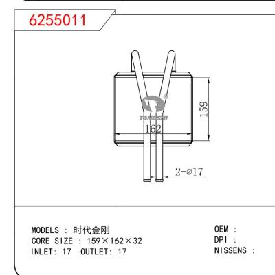 適用于CHINESE CAR 時代金剛