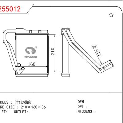 適用于CHINESE CAR 時代領航