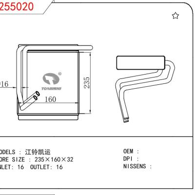 適用于CHINESE CAR 江鈴凱運(yùn)