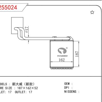 適用于CHINESE CAR 新大威（新款）