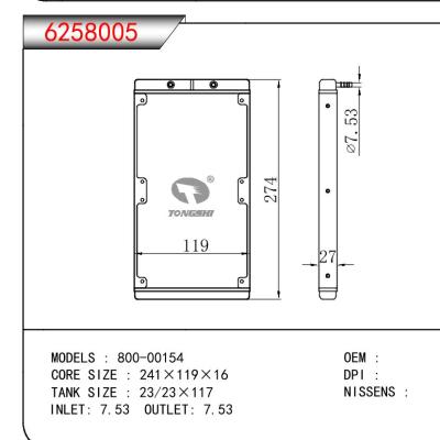 適用于CPU 800-00154