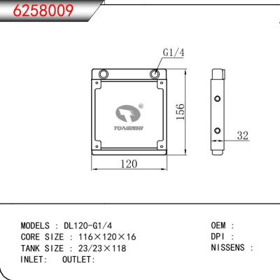 適用于CPU DL120-G1/4