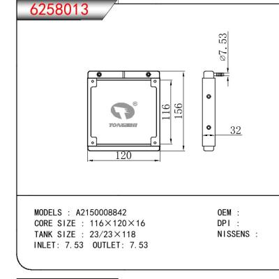 適用于CPU A2150008842