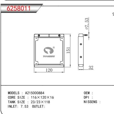 適用于CPU A215000884