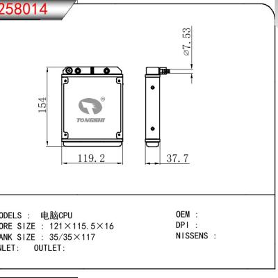 適用于CPU 電腦CPU