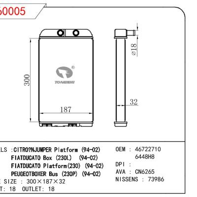 適用于FIAT CITRO NJUMPER PLATFOM 94-02/FIATDUCATO BOX (230L) 94-02/FIATDUCATO PLATFORM (230) 94-02/PEUGEOTBOXER BUS (230P) 94-02 OEM:46722710/6448H8