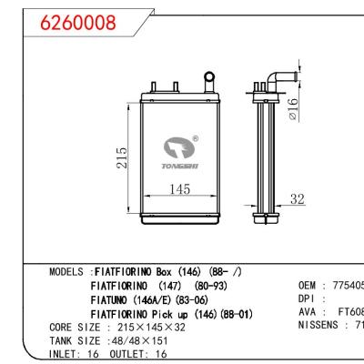 適用于FIAT FIATFIORINO BOX (146) 88-/FIATFIORINO (147) 80-93/FIATUNO (146A/E) 83-06/FIATFIORINO PICK UP (146) 88-01 OEM:7754055