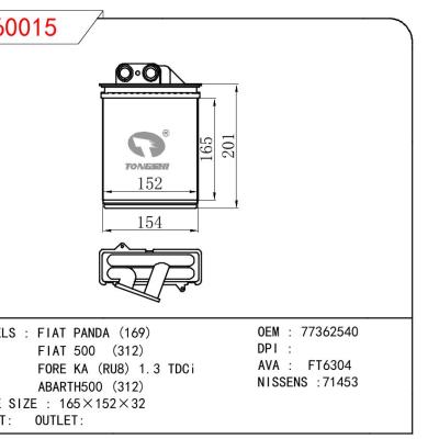 適用于FIAT FIAT PANDA (169) FIAT 500 (312) FORE KA (RU8) 1.3 TDCI ABARTH500 (312) OEM:77362540