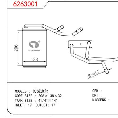 適用于CHINESE CAR 長城迪爾