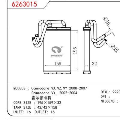 適用于CHINESE CAR Commodore VX，VZ，VY 2000-2007/Commodore VY， 2002-2004 霍爾頓準將