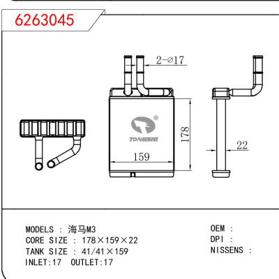 適用于CHINESE CAR 海馬M3