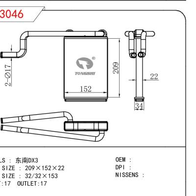 適用于CHINESE CAR 東南DX3