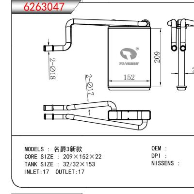 適用于CHINESE CAR 名爵3新款