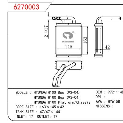 適用于HYUNDAI HYUNDAI H100 BUS 93-04/HYUNDAI H100 BOX 93-04/HYUNDAI H100 PLATFORM/CHASSIS OEM:97211-4B000/972114B000