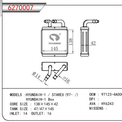 適用于HYUNDAI HYUNDAI H-1/STAREX 97-/HYUNDA H-1 BOX OEM:97123-4A000/971234A000