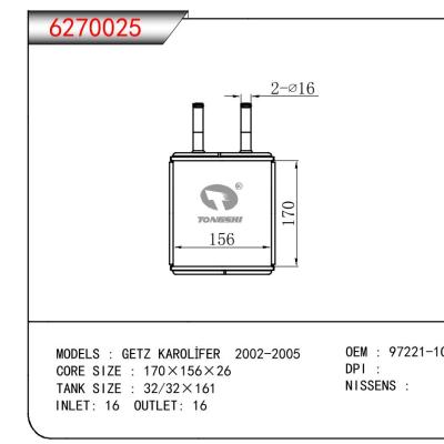 適用于HYUNDAI GETZ KAROL?FER 2002-2005 OEM:97211-C000/97211C000