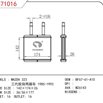 適用于MAZDA MAZDA 323 三代掀背兩廂車 1985-1993 OEM:BF67-61-A10