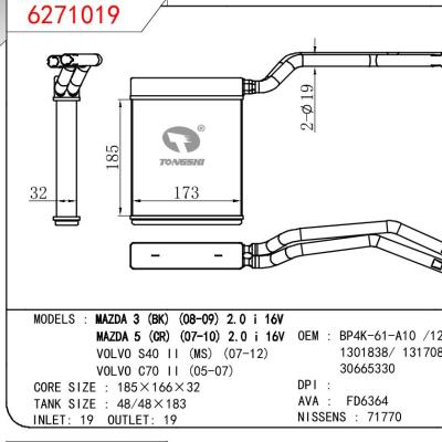 適用于FORD FORD FOCUS C-MAX 03-07/FORD FOCUS II SALOON 05-/VOLVO S40 II(MS) 04-/VOLVO C30/MAZDA 3 (BK) (08-09) 2.0I 16V/MAZDA 5 (CR)(07-10) 2.0I 16V/VOLVO S40 II (MS) (07-12)/VOLVO C70 II (05-07) OEM:1253187/1317080