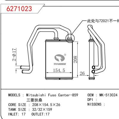 適用于三菱扶桑Canter-859暖風(fēng)?OEM:MK-513024