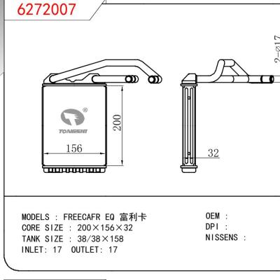 適用于三菱?FREECAFR?EQ?富利卡暖風