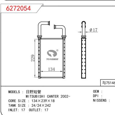 適用于日野短管?三菱?CANTER?2002-暖風