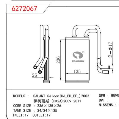 適用于三菱?GALANT?Saloon(DJ_ED_EF_)2003/伊柯麗斯（DK2A)2009-2011暖風?OEM:MR958199