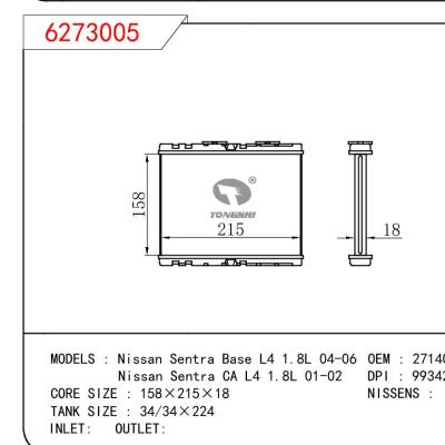 適用于NISSAN Nissan Sentra Base L4 1.8L 04-06/Nissan Sentra CA L4 1.8L 01-02 OEM:27140-5M000