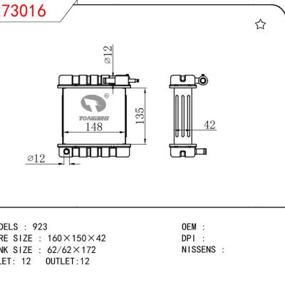 適用于NISSAN 923