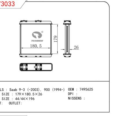 適用于NISSAN Saab 9-3 (-2003)， 900 (1994-) OEM:7495625