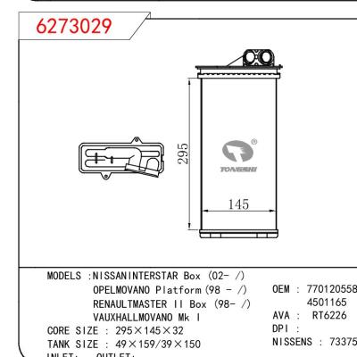 適用于NISSAN NISSAN INTERSTAR BOX 02-/OPELMOVANO PLATFORM 98-/RENAULTMASTER II BOX 98-/VAUXHALLMOVANO MK I OEM:7701205584/4501165