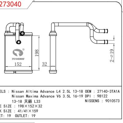 適用于NISSAN Nissan Altima Advance L4 2.5L 13-18/Nissan Maxima Advance V6 3.5L 16-19/13-18 天籟 L33 OEM:27140-3TA1A