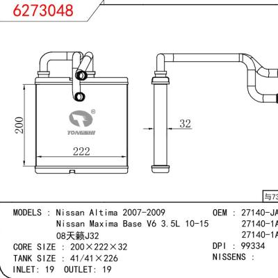 適用于NISSAN Nissan Altima 2007-2009/Nissan Maxima Base V6 3.5L 10-15/08天籟J32 OEM:27140-JA00A/27140-1AA0A/27140-1AA1A