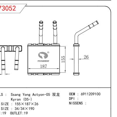 適用于NISSAN Ssang Yong Actyon-05 雙龍/Kyron (05-) OEM:6911209100