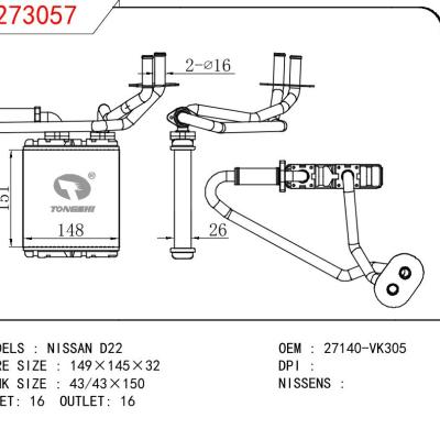 適用于NISSAN NISSAN D22 OEM:27140-VK305