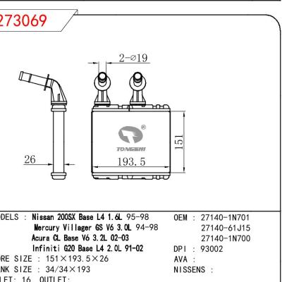 適用于NISSAN NISSAN 200SX BASE L4 1.6L 95-98/MERCURY VILLAGER GS V6 3.0L 94-98/ACURA CL BASE V6 3.2L 02-03/INFINITI G20 BASE L4 2.0L 91-02 OEM:27140-1N701/27140-61J15/27140-1N700