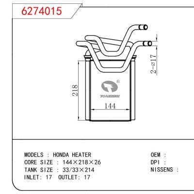 適用于HONDA HONDA HEATER