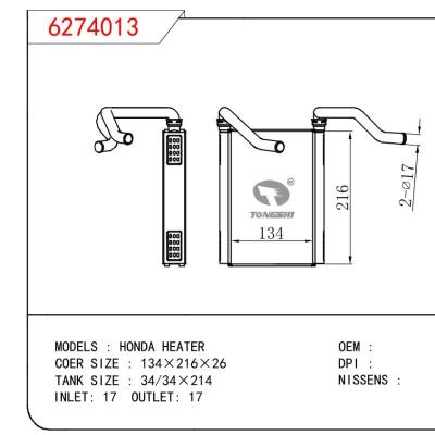 適用于HONDA HONDA HEATER