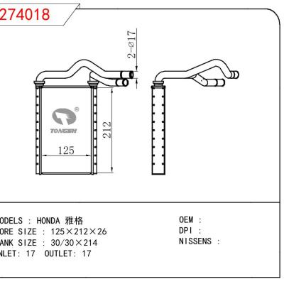 適用于HONDA HONDA 雅格