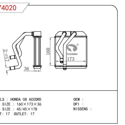 適用于HONDA HONDA 08 ACCORD