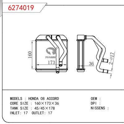 適用于HONDA HONDA 08 ACCORD