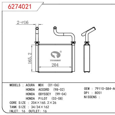 適用于HONDA ACURA MDX 01-06/HONDA ACCORD 98-02/HONDA ODYSSEY 99-04/HONDA PILOT 03-08 OEM:79110-S84-A01/79110S84A01